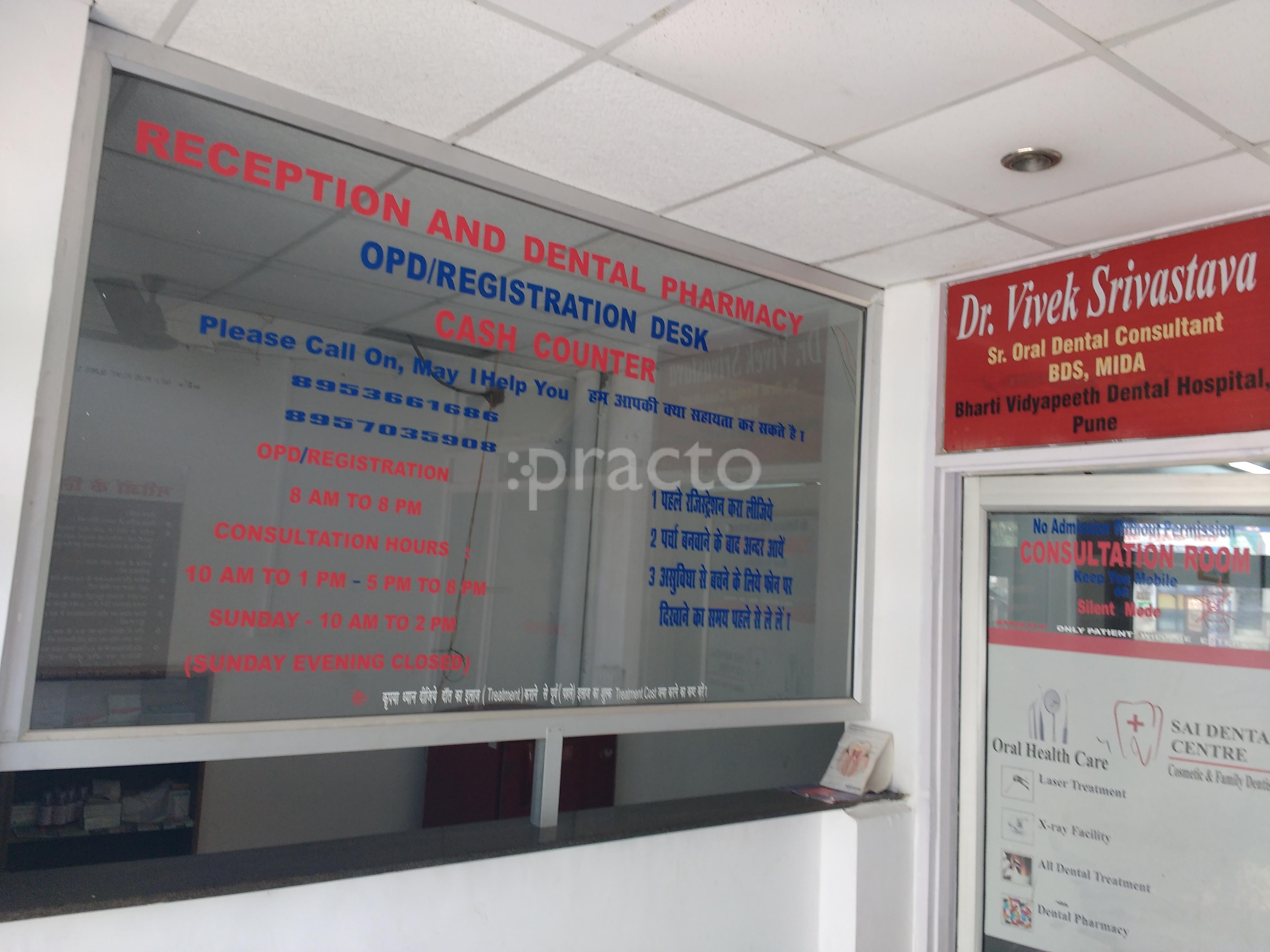 Sai Dental Center Gomtinagar Lucknow
