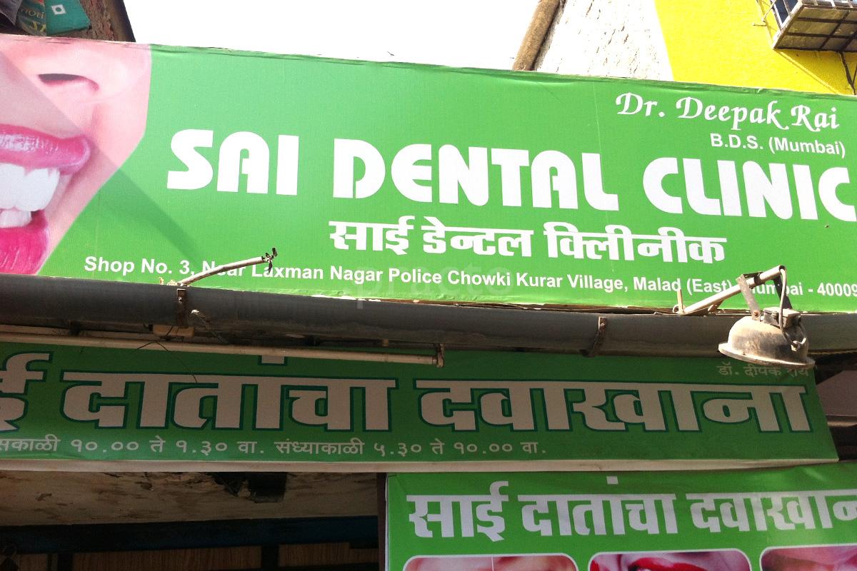 Sai Dental Clinic Malad East Mumbai