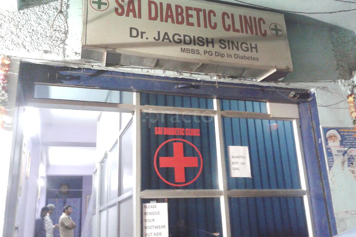 Entrance at Sai Diabetic Clinic SR Nagar Hyderabad