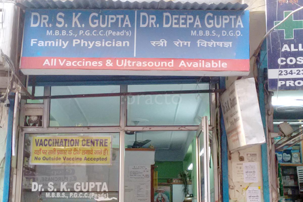 Entrance at Sai Diagnostic & Maternity Centre Patparganj Delhi