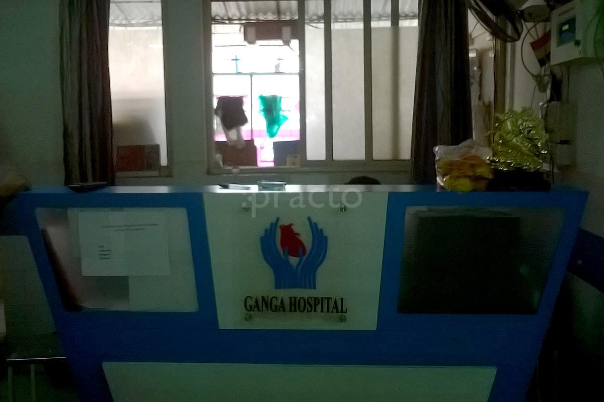 Reception at Sai Ganga Hospital Bhayandar East Mumbai