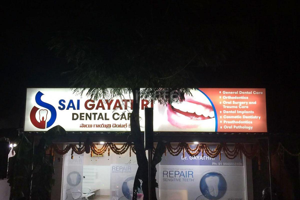 Entrance at Sai Gayathri Dental Care  Gandhinagar Hyderabad