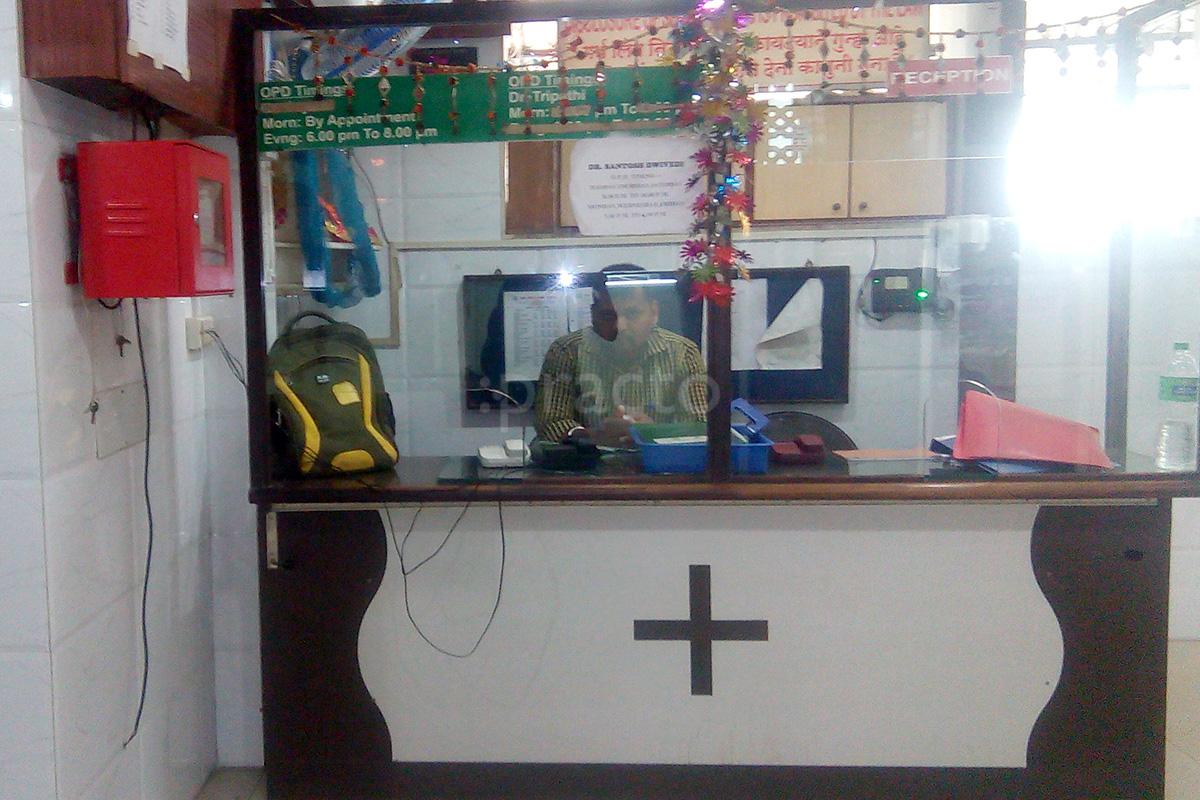 Reception at Sai Hospital Mulund Mumbai