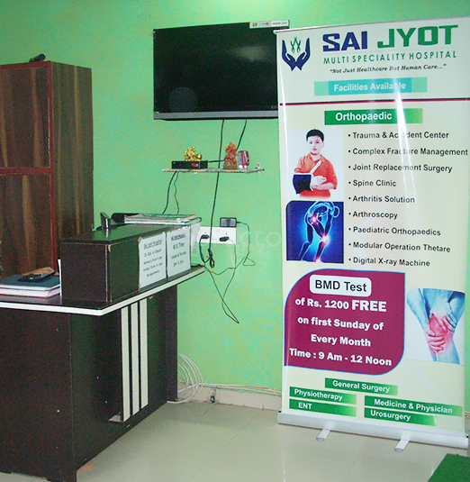 Reception at Sai Jyot Multispeciality Hospital Kopar Khairne Navi Mumbai