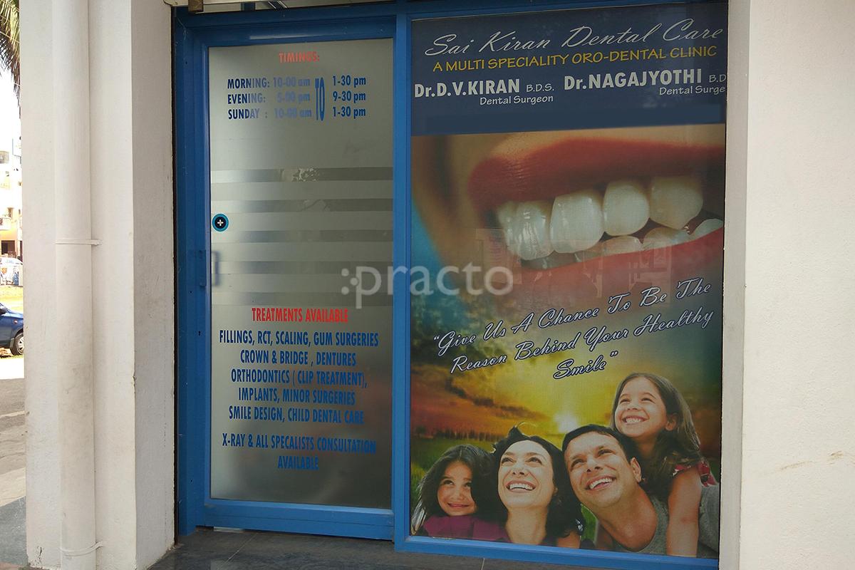 Entrance at Sai Kiran Dental Care JP Nagar 7 Phase Bangalore