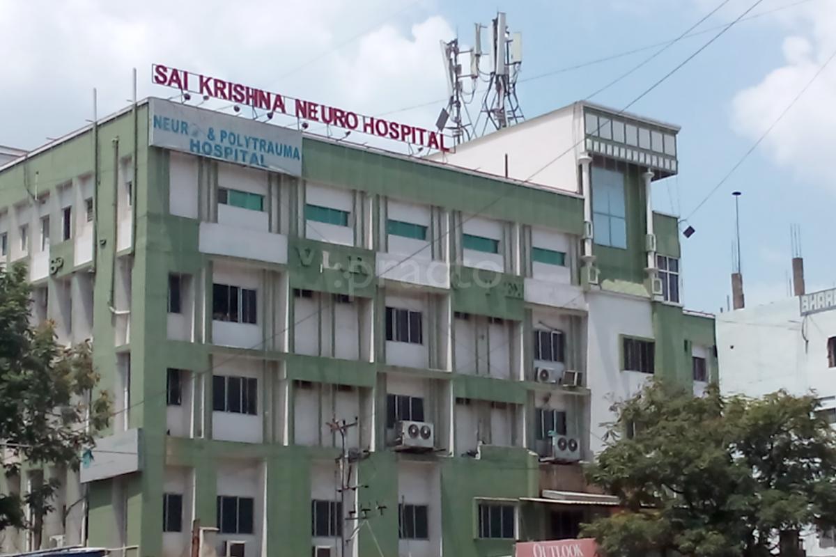 Entrance at Sai Krishna Neuro Hospital Kachiguda Hyderabad