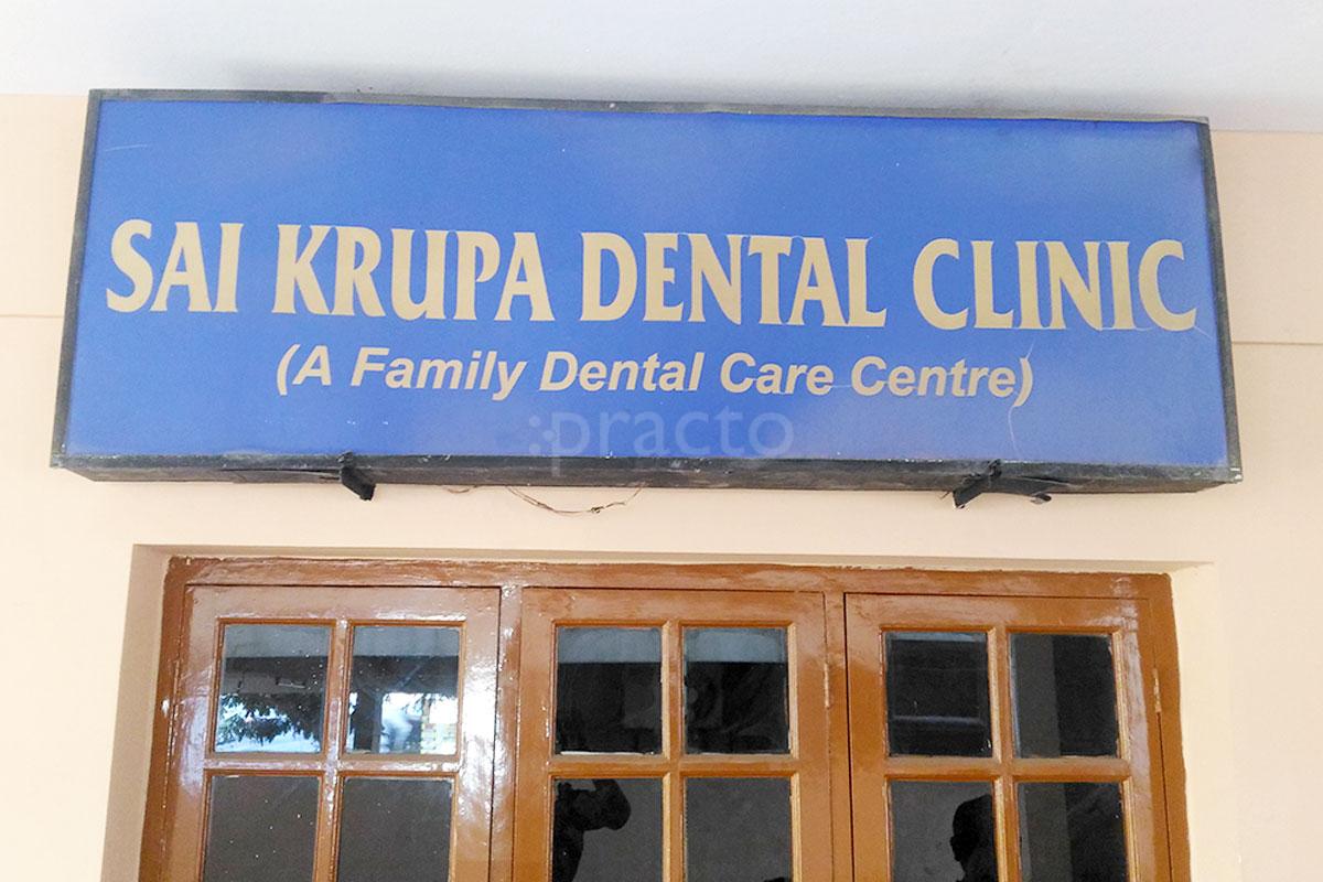 Entrance at Sai Krupa Dental Clinic Yousufguda Hyderabad