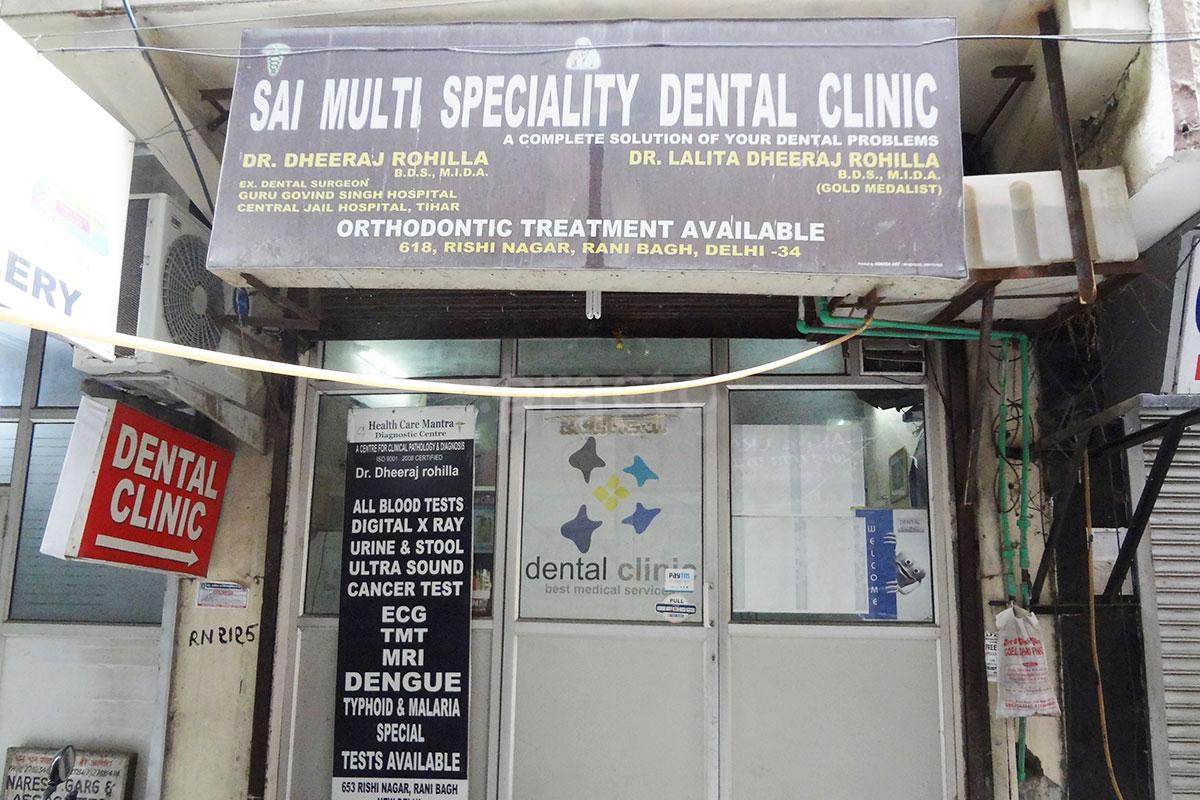 Entrance at Sai Multispeciality Dental  Clinic Rani Bagh Delhi