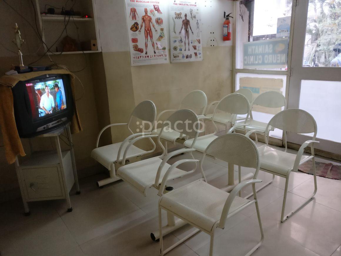 Sai Nath Neuro Clinic Malakpet Hyderabad
