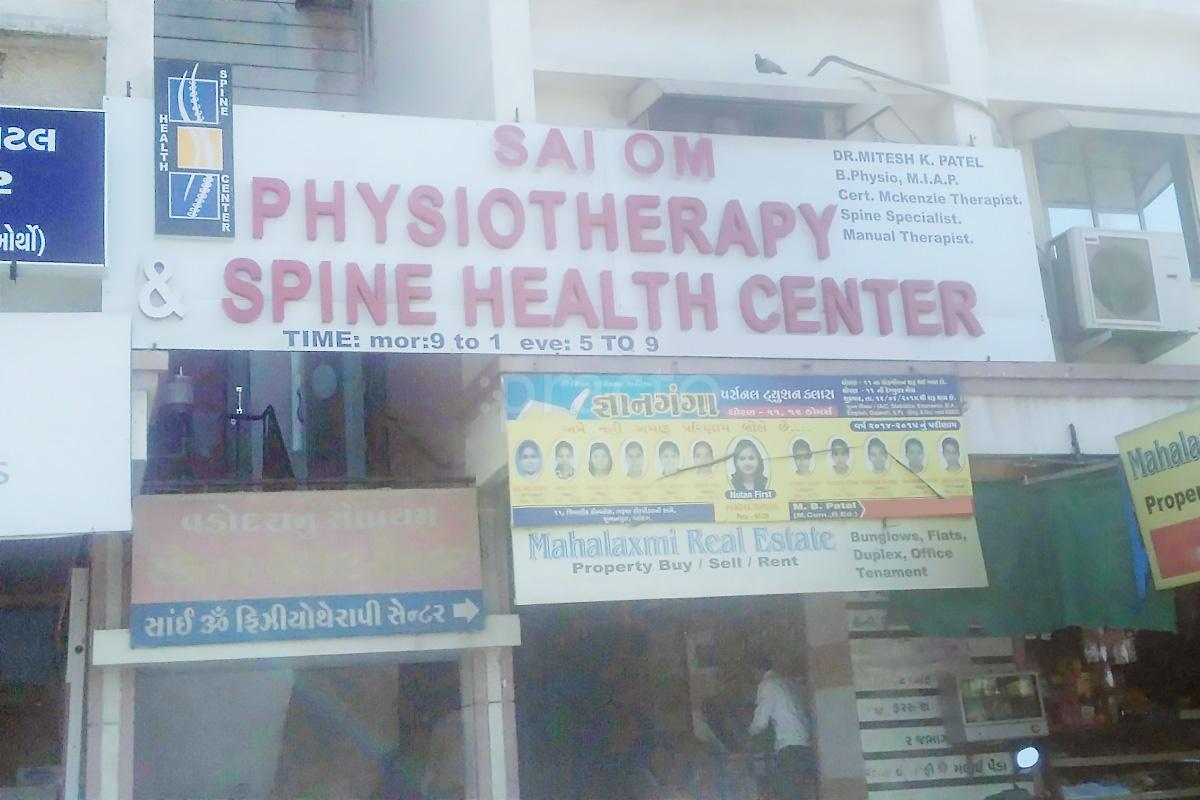 Entrance at Sai Om Physiotherapy Spine & Health Center Subhanpura Vadodara