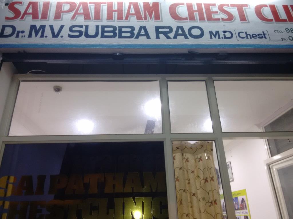 Sai Patham Chest Clinic Suryaraopet Vijayawada