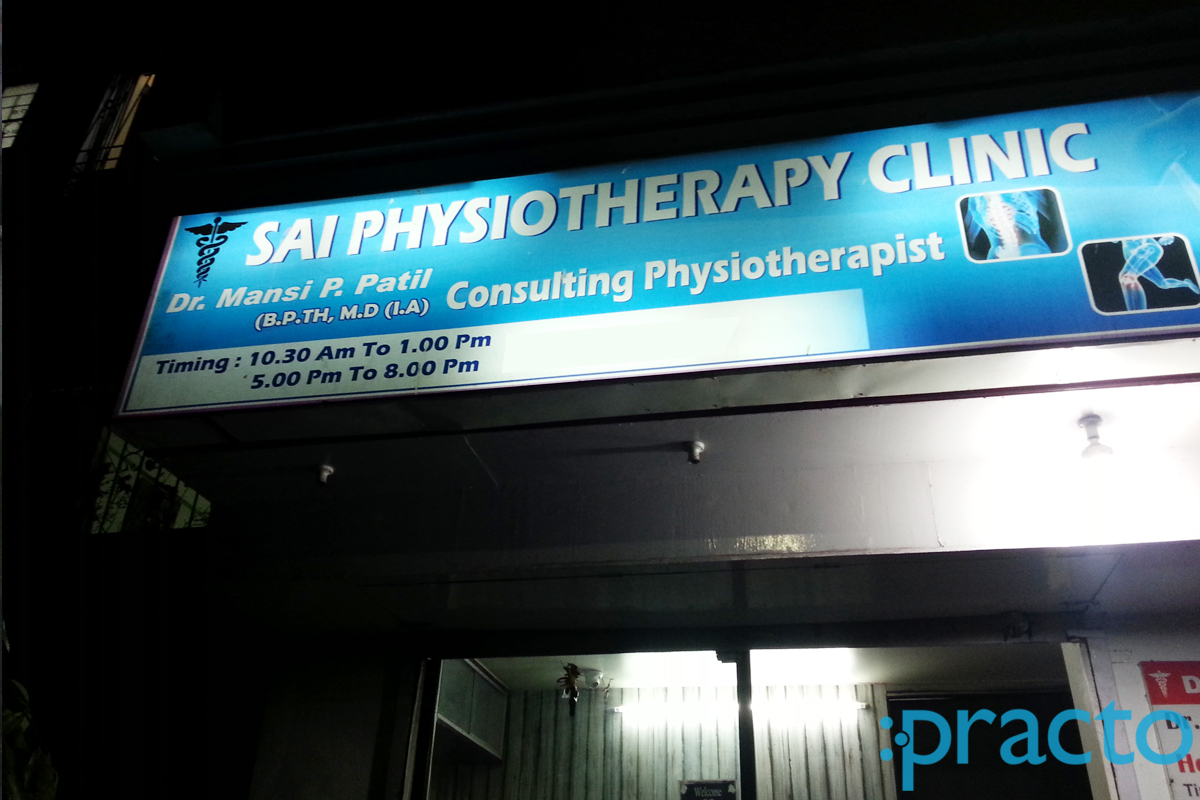 Entrance at Sai Physiotherapy Clinic Kothrud Pune
