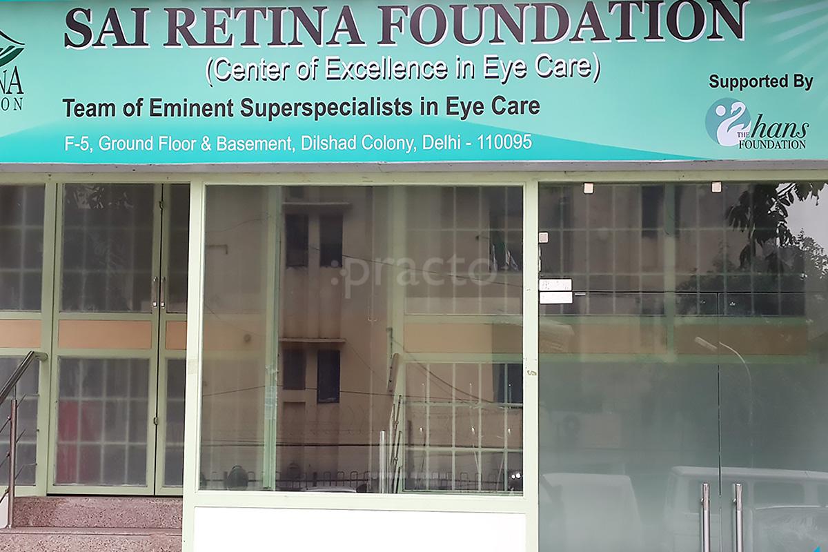 Entrance at Sai Retina Foundation Dilshad Garden Delhi