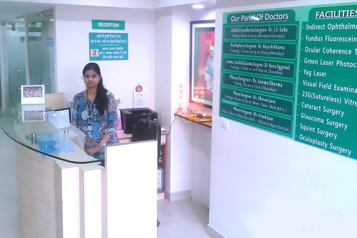 Reception at Sai Retina Foundation Dilshad Garden Delhi
