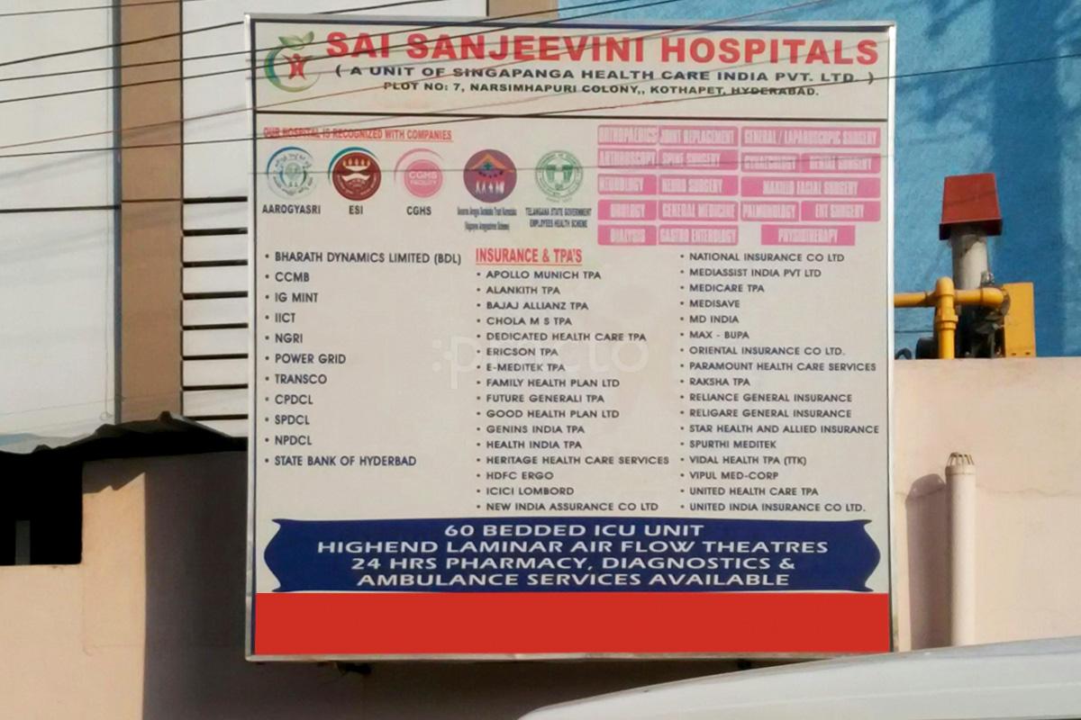 Entrance at Sai Sanjeevini Hospitals Kothapet Hyderabad
