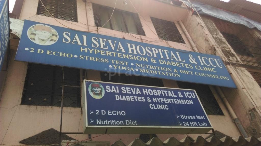 Sai Seva Hospital & ICCU Airoli Navi Mumbai