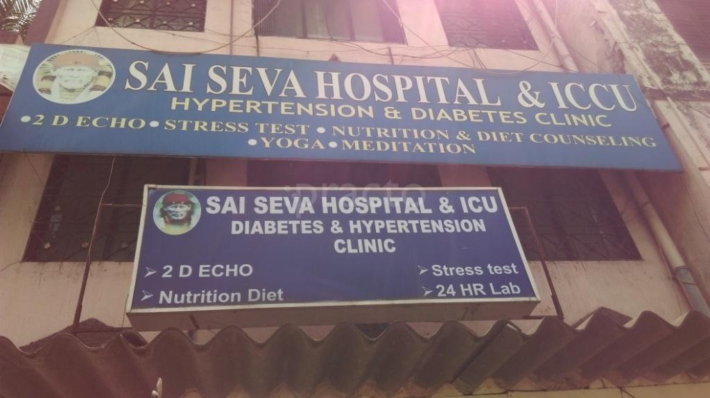 Sai Seva Hospital & ICCU Airoli Navi Mumbai