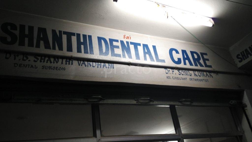 Sai Shanthi Dental Care Chanda Nagar Hyderabad
