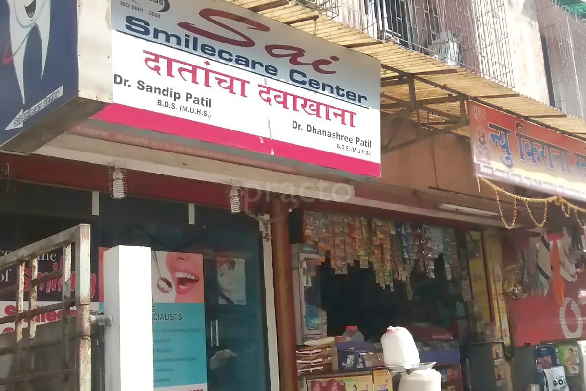Entrance at Sai Smilecare Center Kalamboli Navi Mumbai