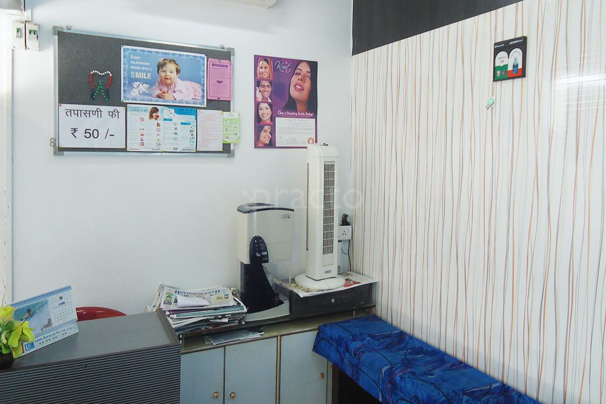 Waiting Area at Sai Smilecare Center Kalamboli Navi Mumbai