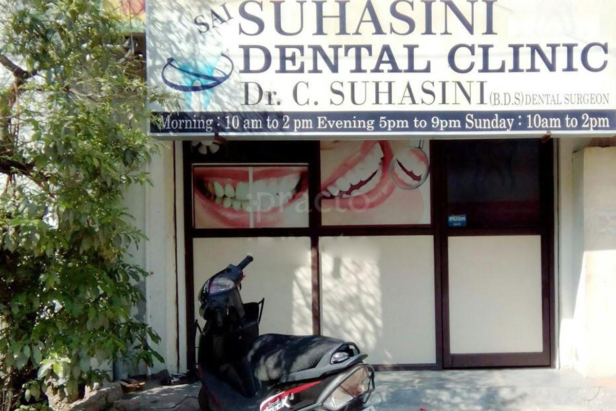 Entrance at Sai Suhasini Dental Clinic Banjara Hills Hyderabad