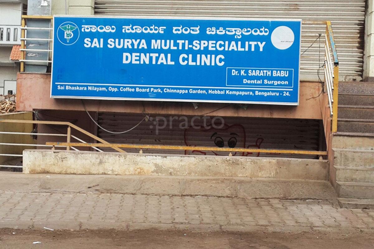 Entrance at Sai Surya Multi Speciality&Implant  Dental Clinic Hebbal Kempapura Bangalore