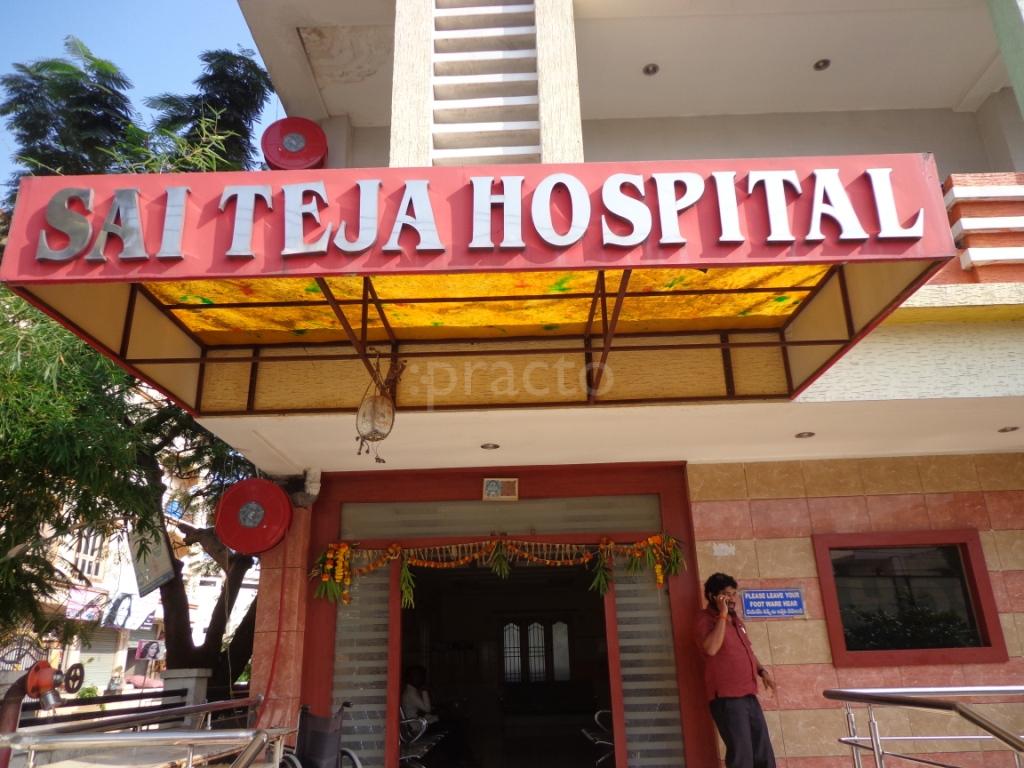 Sai Teja Hospital Saroor Nagar Hyderabad