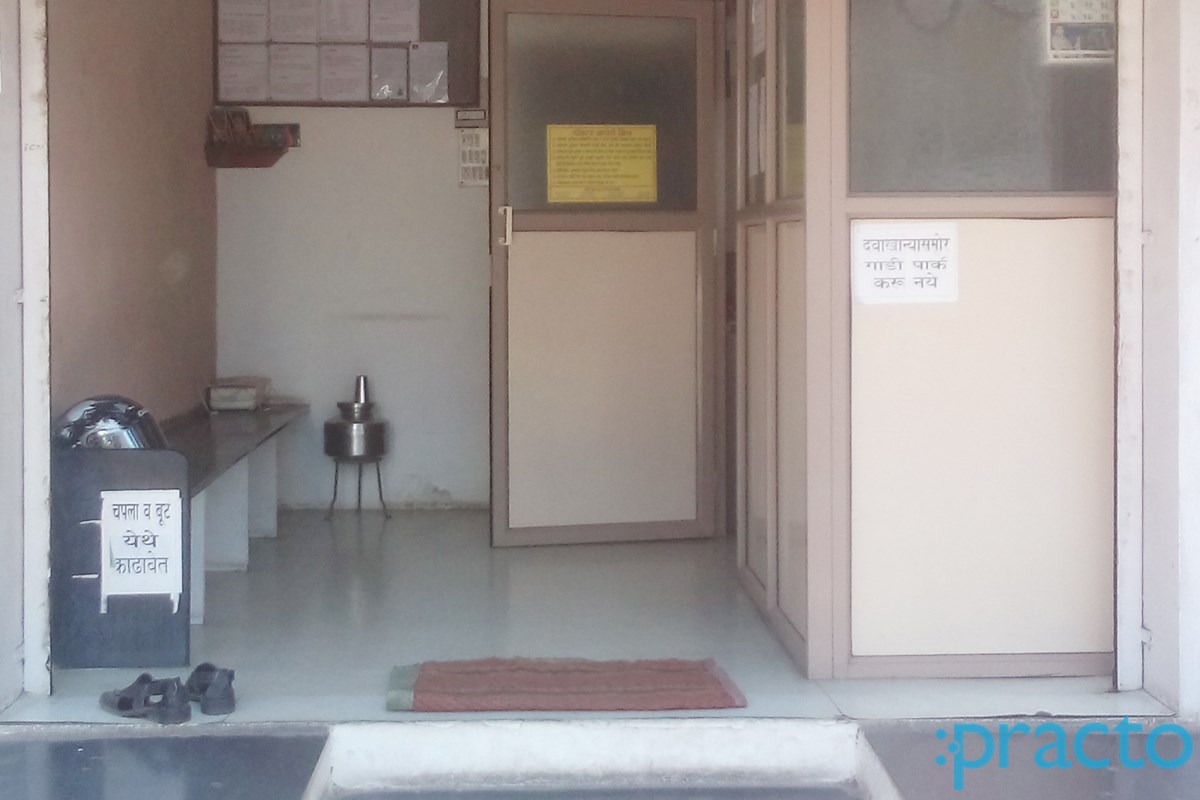 Waiting Area at Sai Vighnesh Clinic Pimpri-Chinchwad Pune