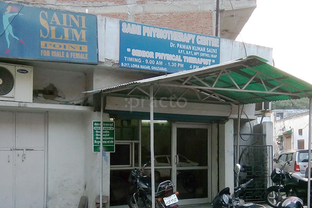 Entrance at Saini Physiotherapy Centre Lohia Nagar Ghaziabad