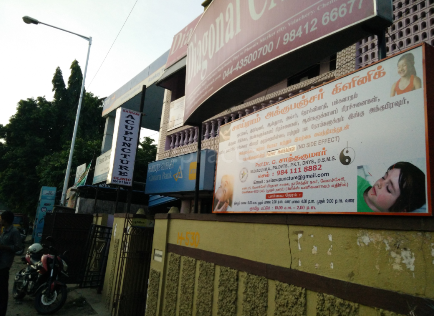 Sairam Acupuncture Clinic Purasawakkam Chennai