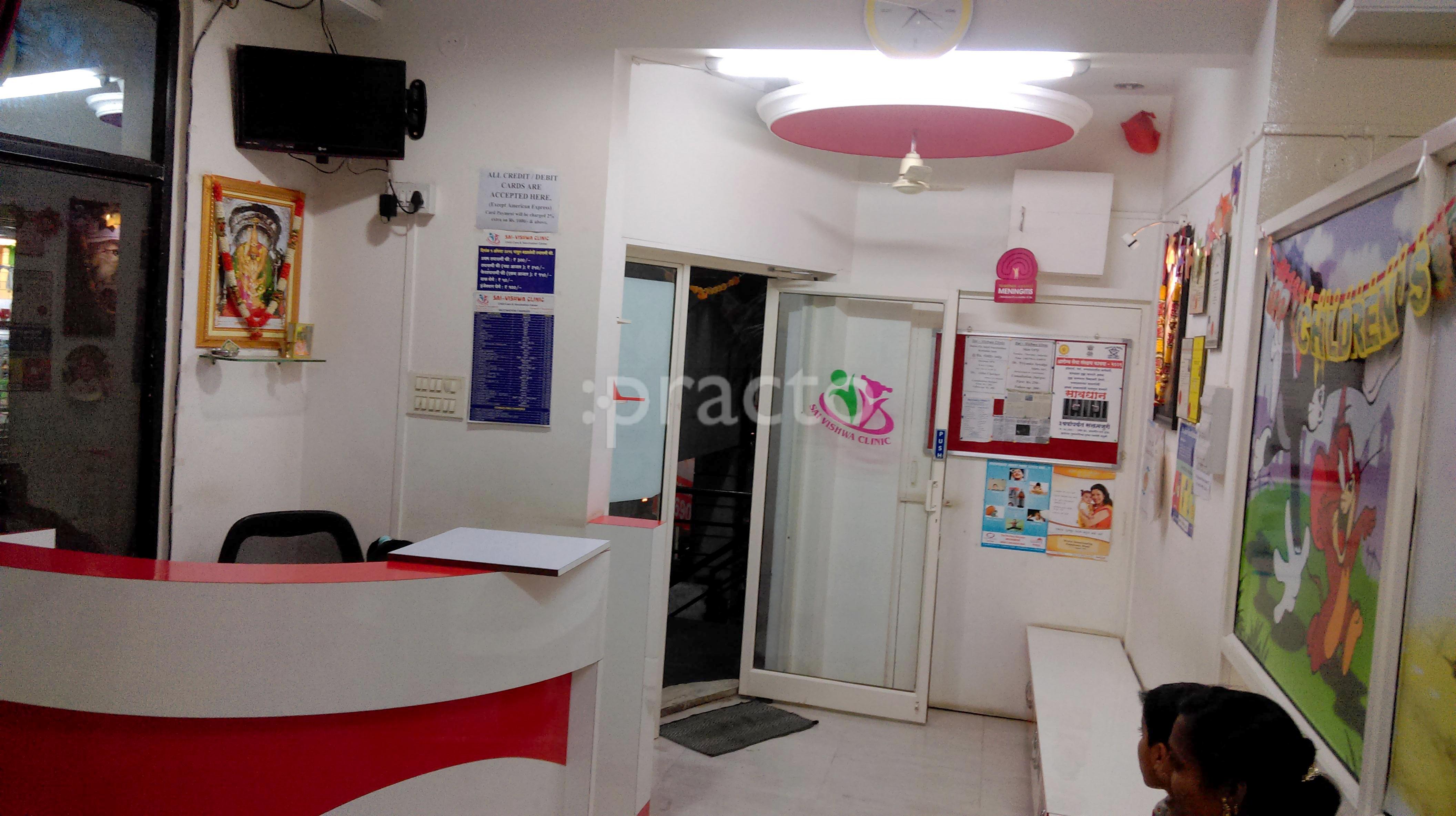 Waiting Area at Saivishwa Children Clinic Chikhali Pune