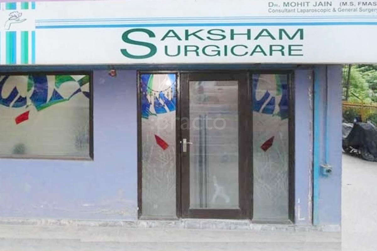 Entrance at Saksham Surgicare Vikas Puri Delhi