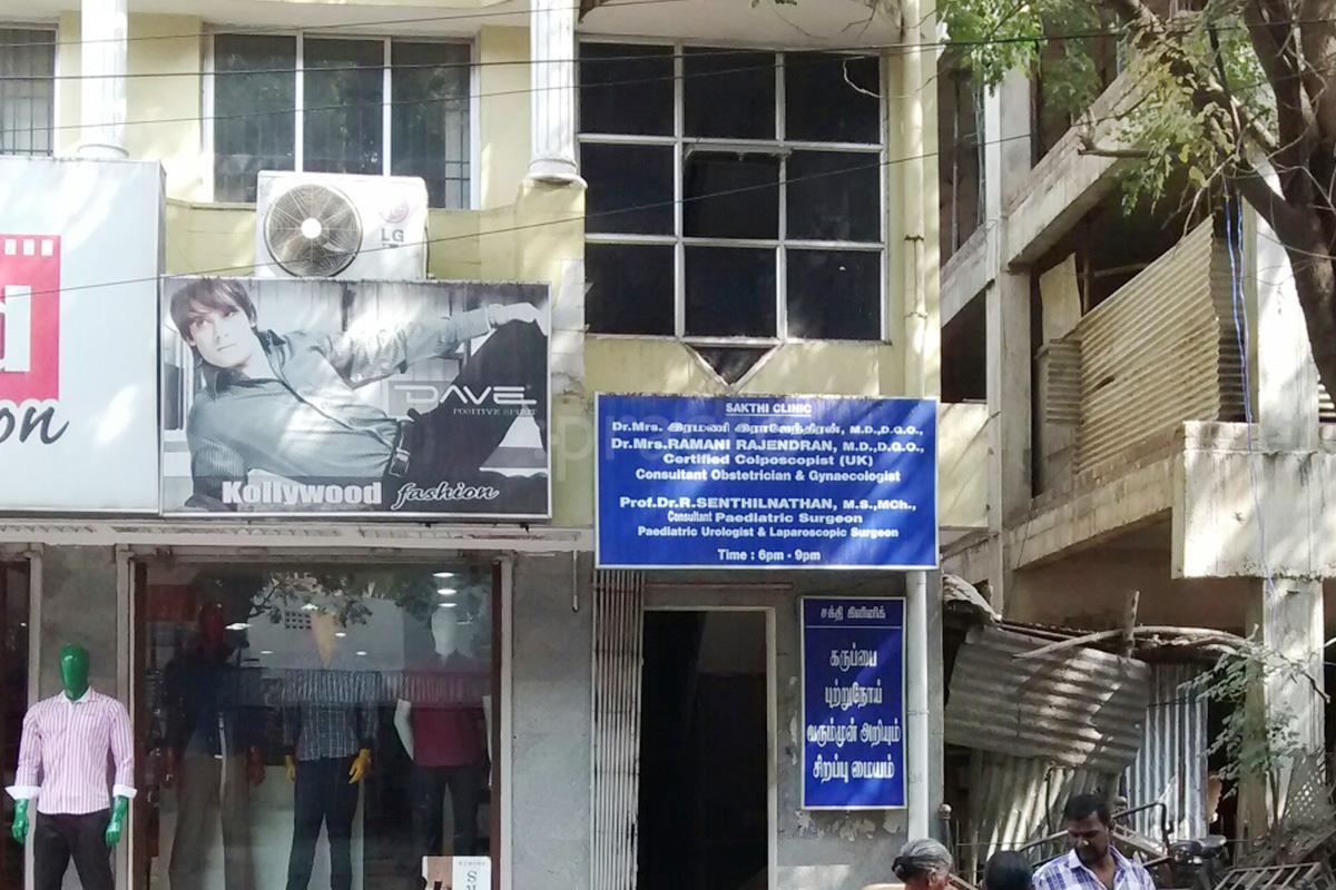 Entrance at Sakthi Clinic Kodambakkam Chennai