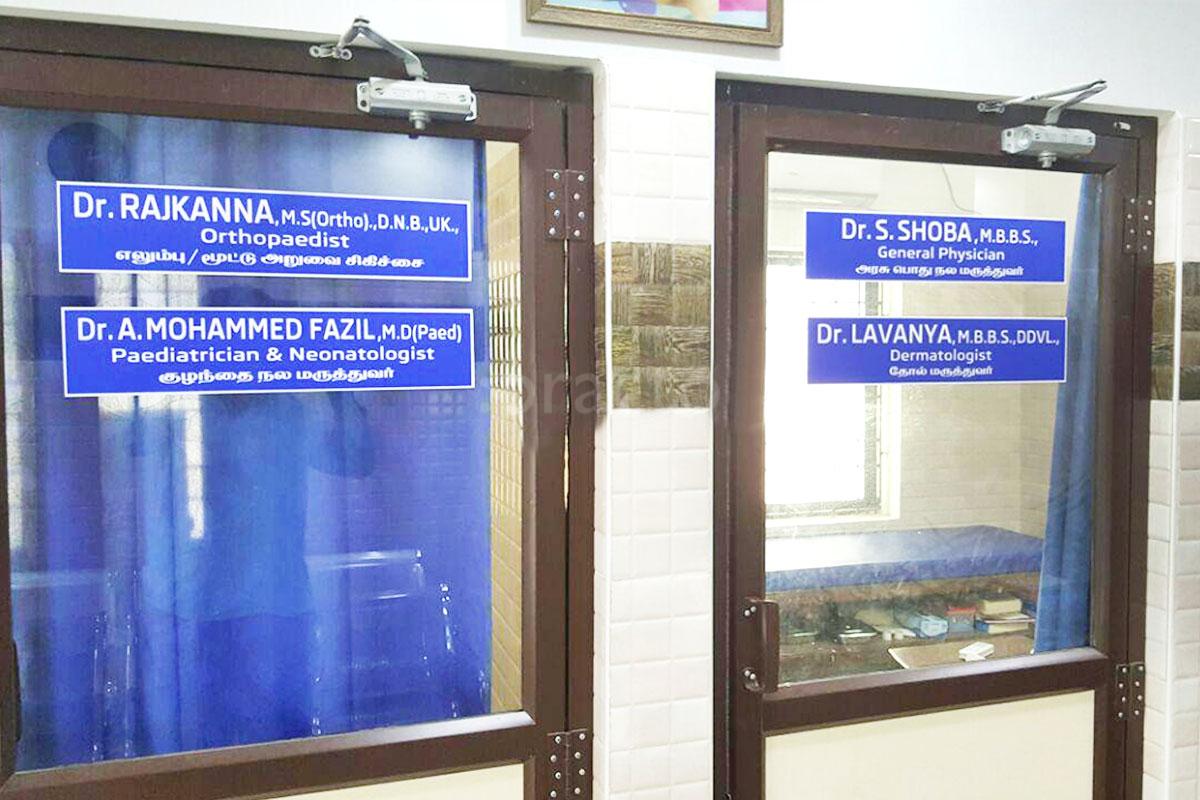 Others at Sakthi Speciality Clinic Poonamalle Chennai