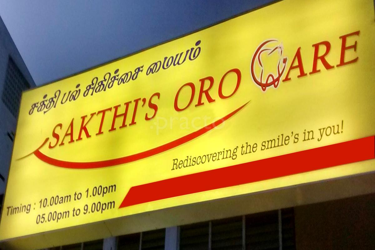 Entrance at Sakthi's Oro Care Alandur Chennai