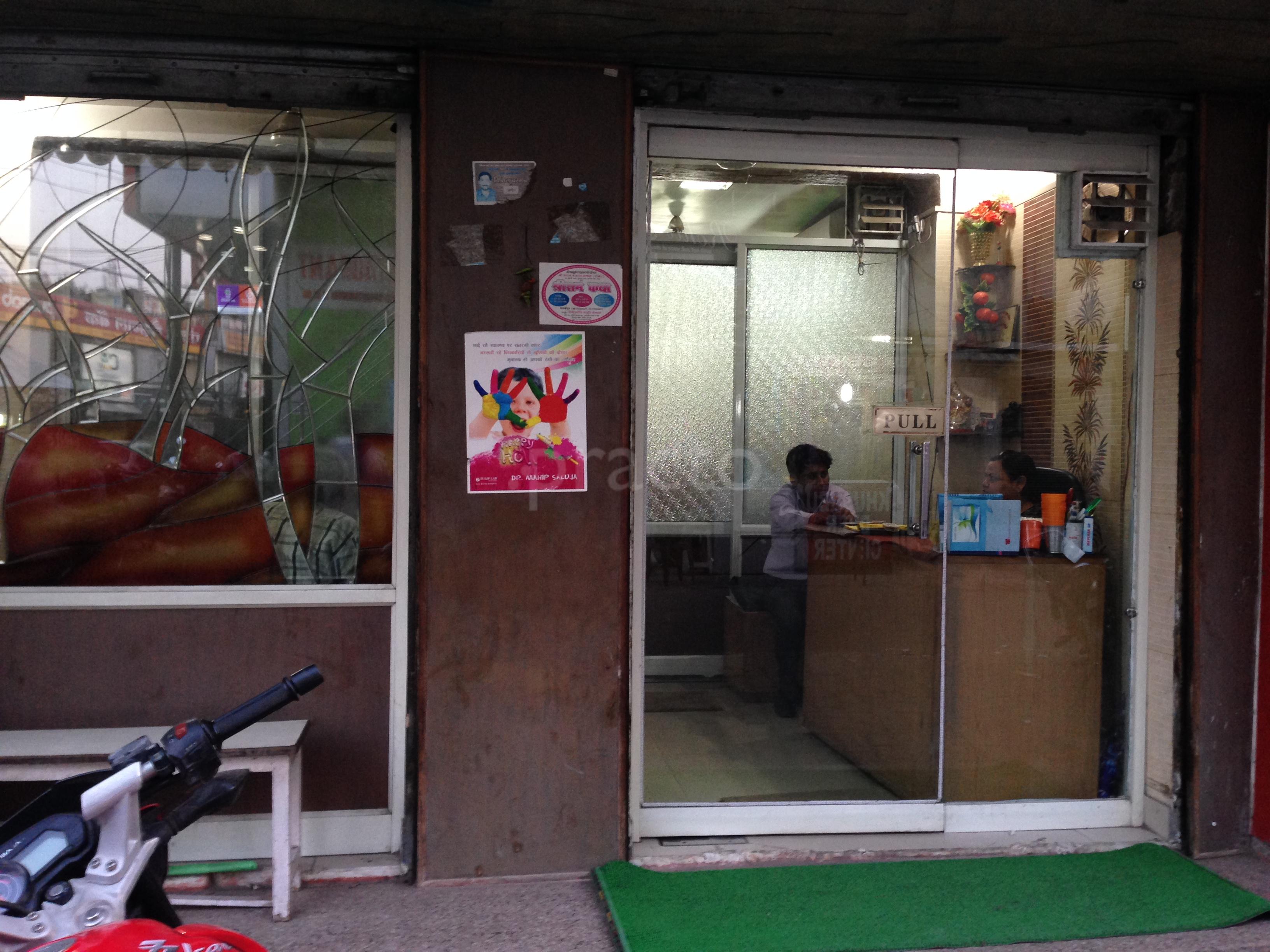 Entrance at Saluja Chest Care Begum Bagh Meerut