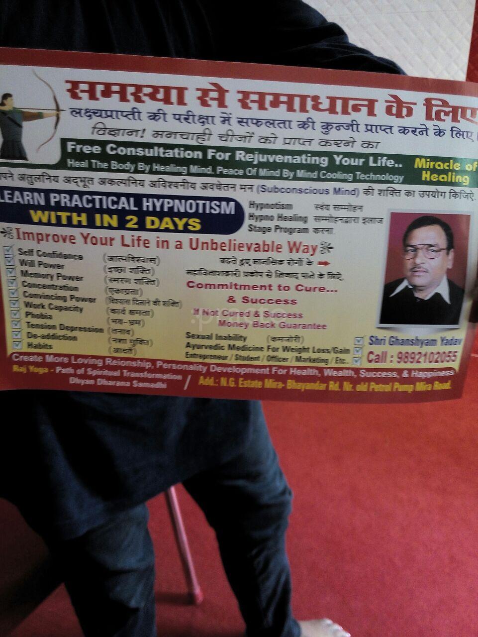 Samadhan Clinic Mira Road Mumbai