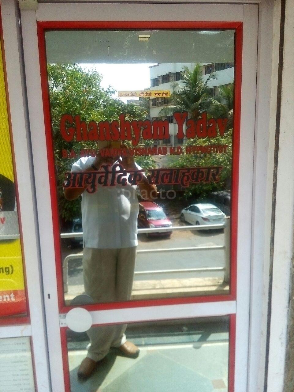 Samadhan Clinic Mira Road Mumbai