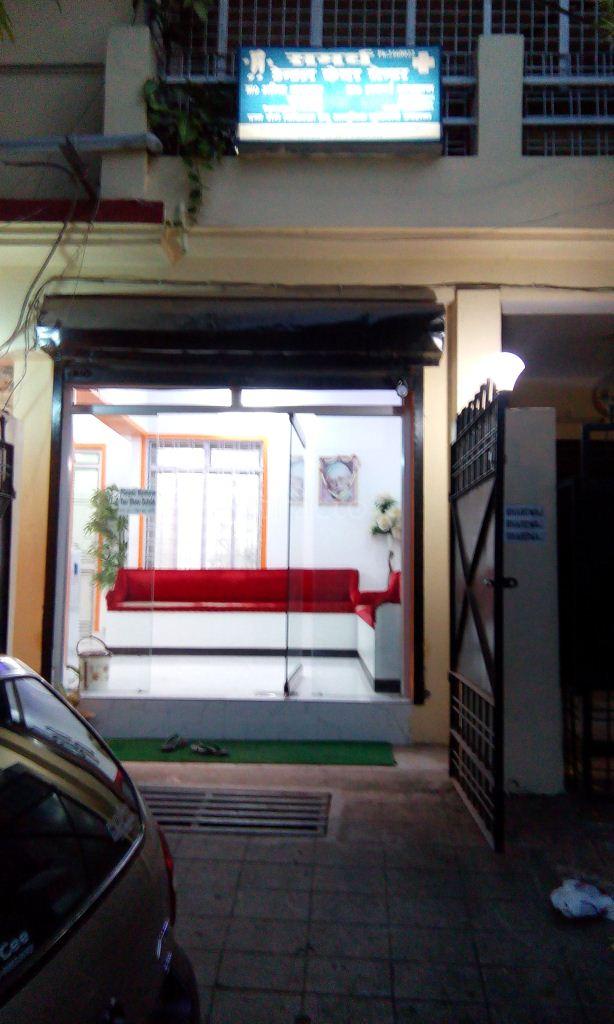 Samarth Cosmetic And Implant Dental Care Centre Allahabad Allahabad