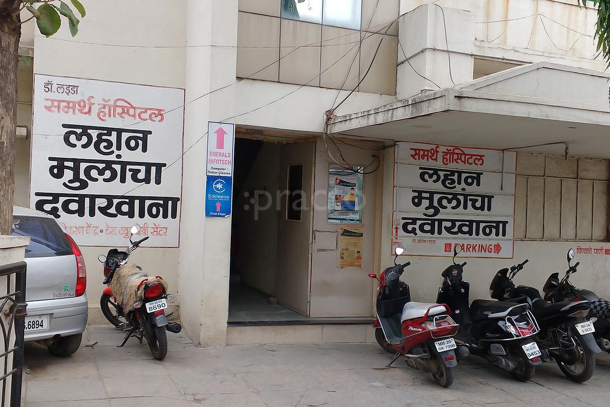 Entrance at Samarth Hospital Garkheda Aurangabad