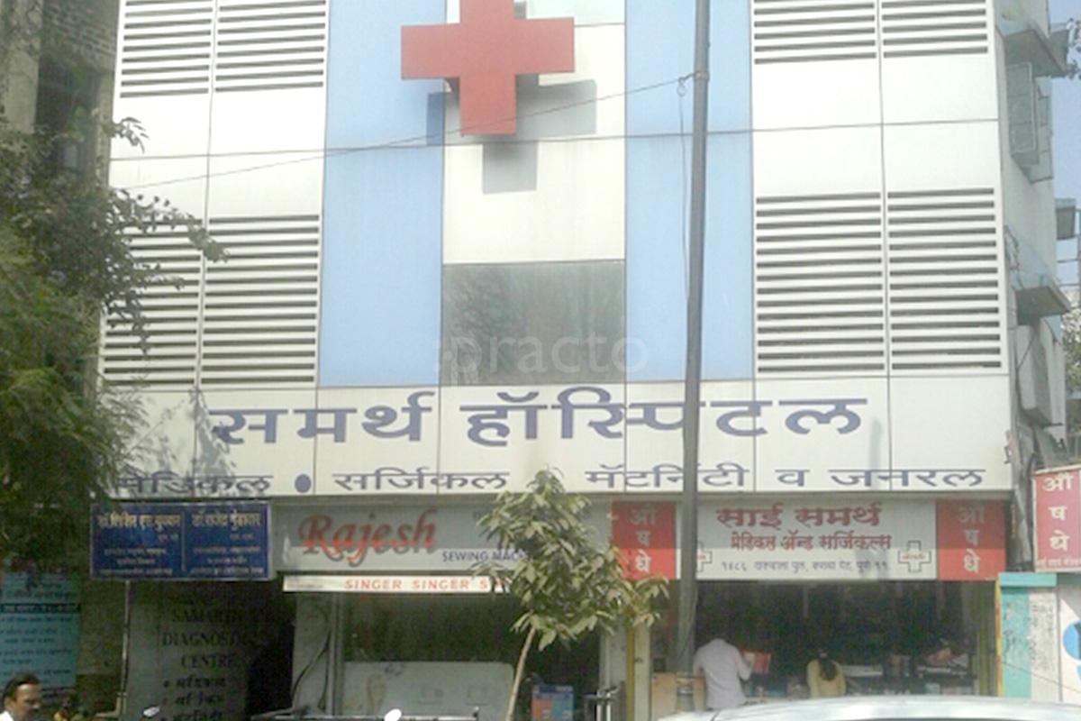 Samarth Hospital  Kasba Peth Pune