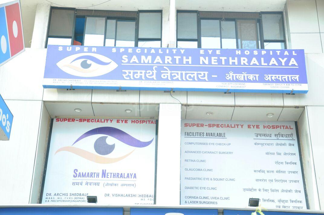 Samarth Nethralaya Kharghar Navi Mumbai