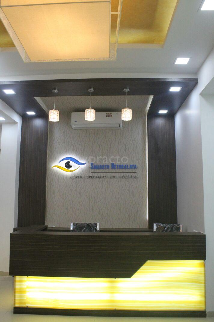 Samarth Nethralaya Kharghar Navi Mumbai