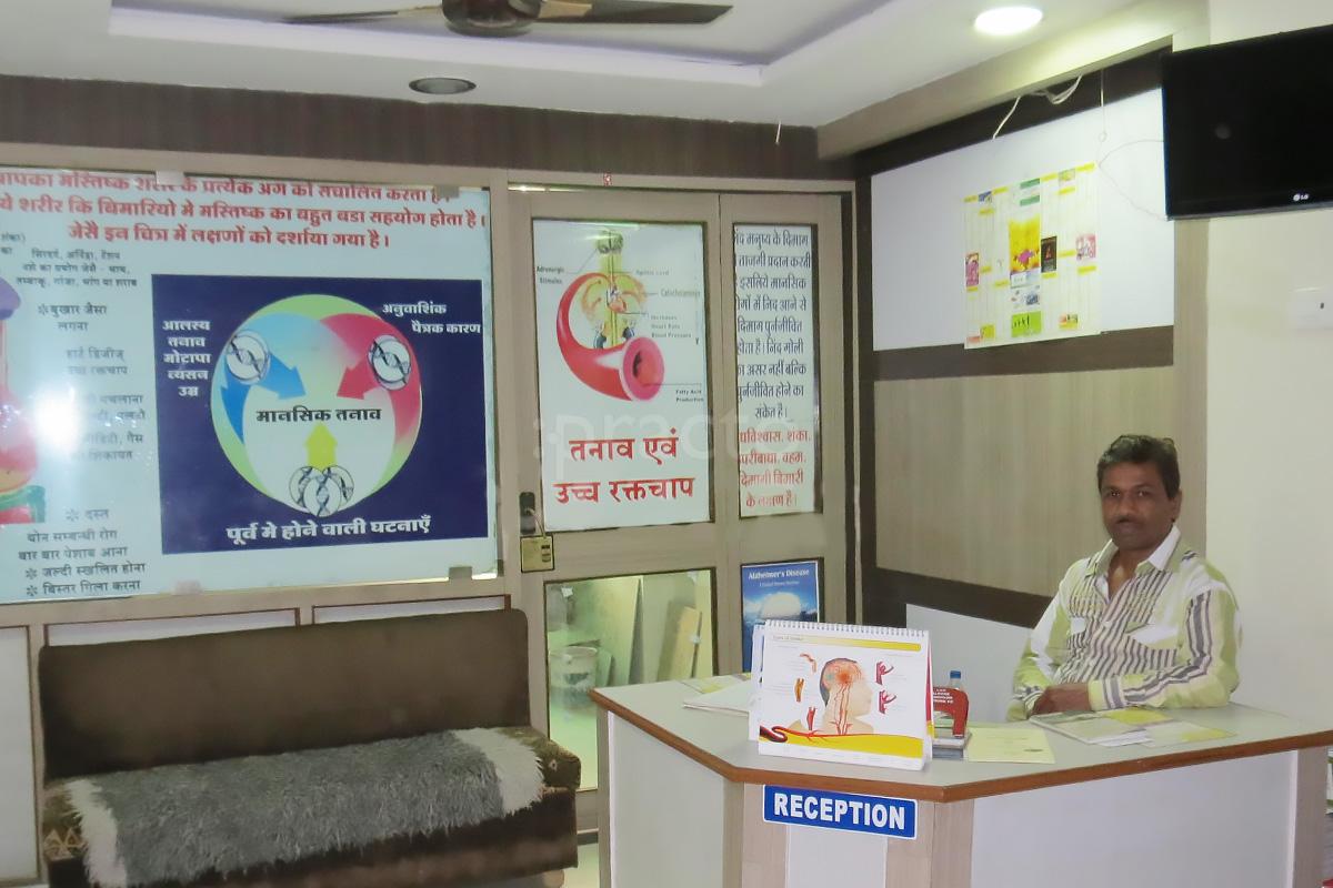 Waiting Area at Samarth Psychotherapy and Counselling Center New Palasia Indore
