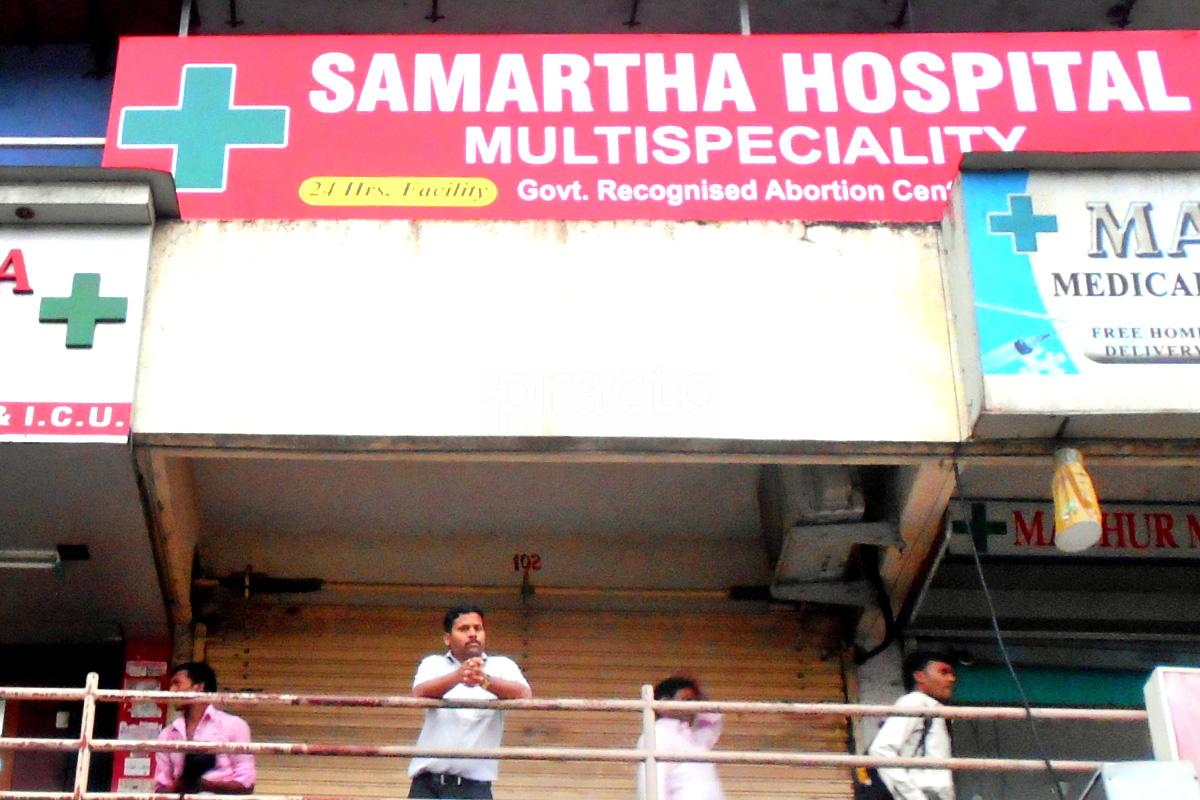Entrance at Samartha Hospital Mira Road Mumbai