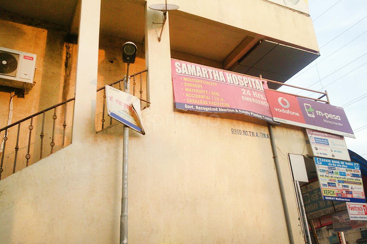 Entrance at Samartha Hospital Mira Road Mumbai