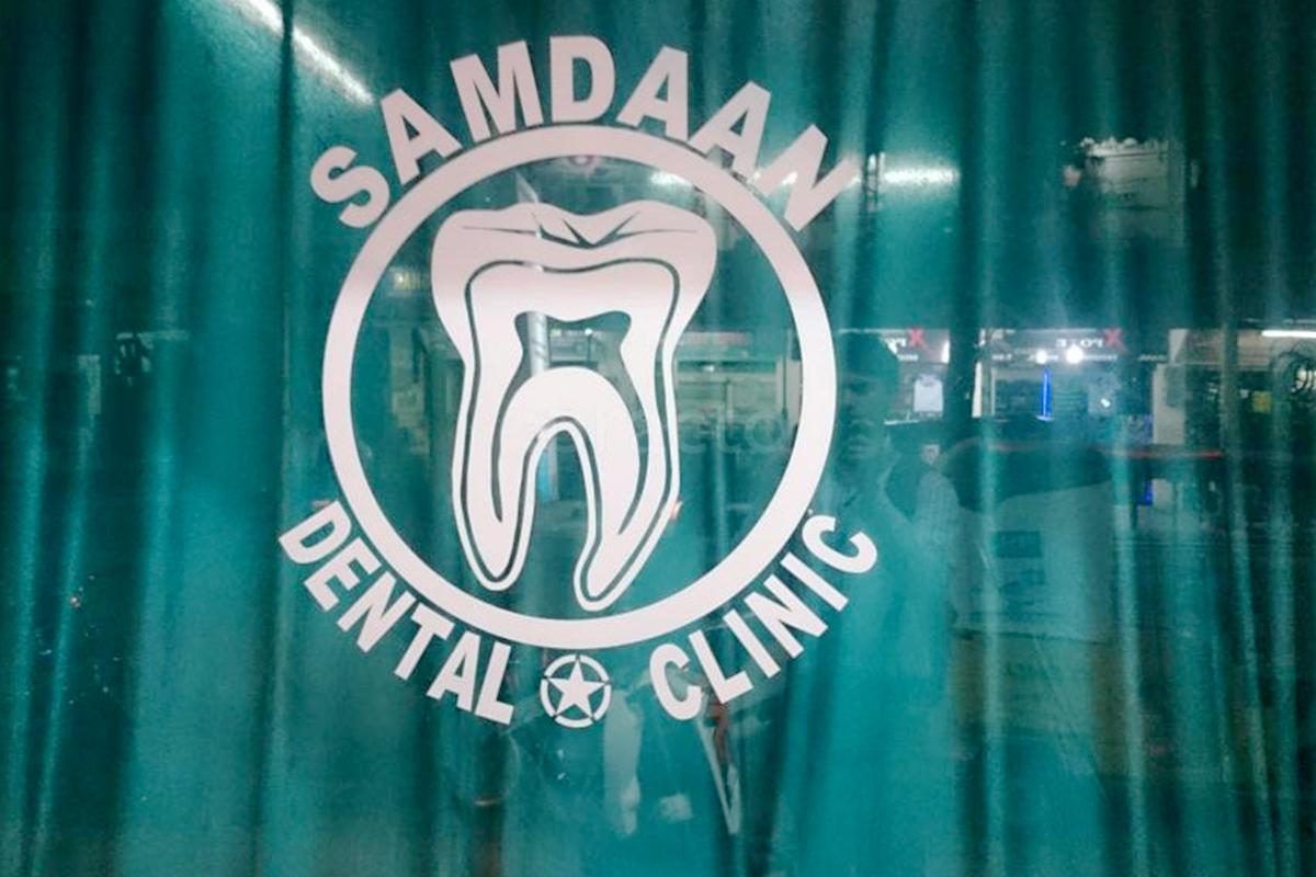 Entrance at Samdaan Dental Clinic Old City Hyderabad