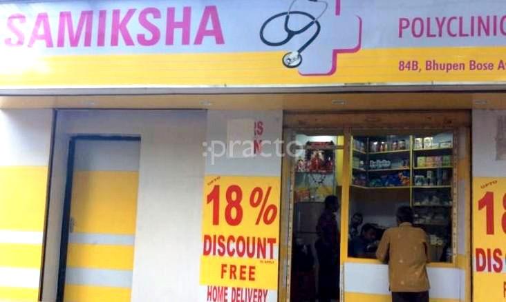 Entrance at Samiksha Polyclinic Shyambazar Kolkata