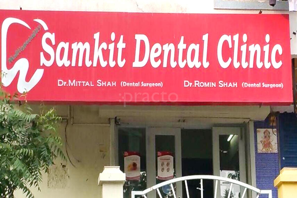 Entrance at Samkit Dental Clinic Bodakdev Ahmedabad