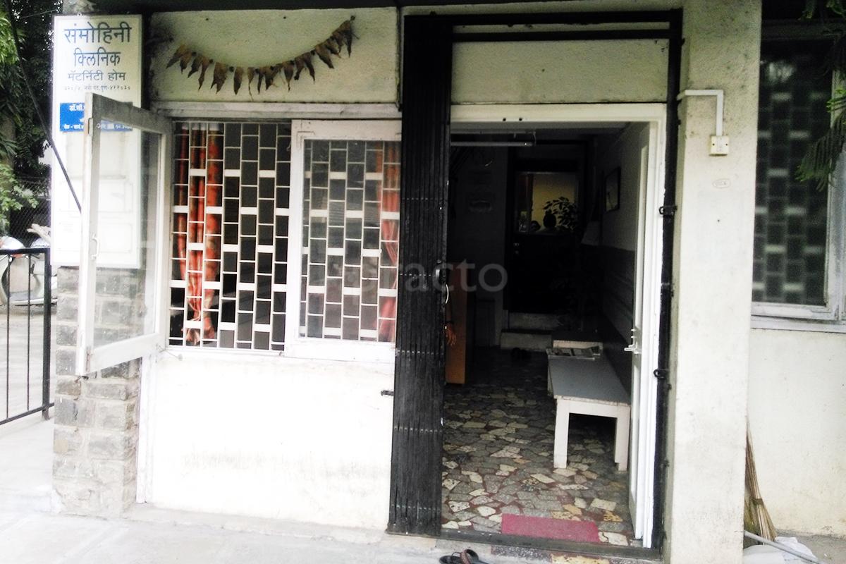 Entrance at Sammohini Clinic Navi Peth Pune